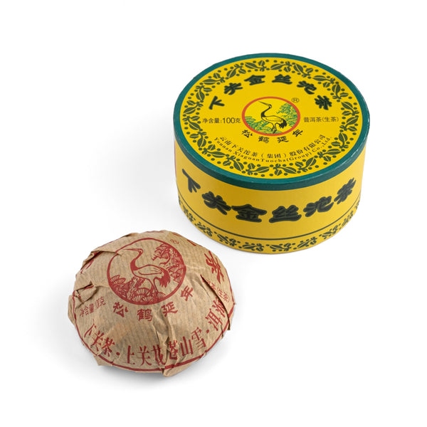 Xiaguan Jinxi Sheng Puerh Tea Tuocha (2016 year, 100g)
