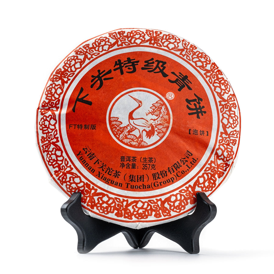 Red Banner Xiaguan Sheng Puerh Tea (2017 year, 357g)