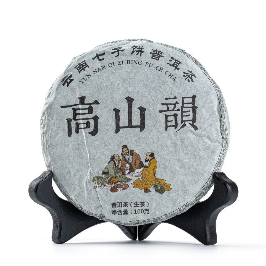 Icelandic Sweet Seed Sheng Puerh Tea (2020 year, 100g)