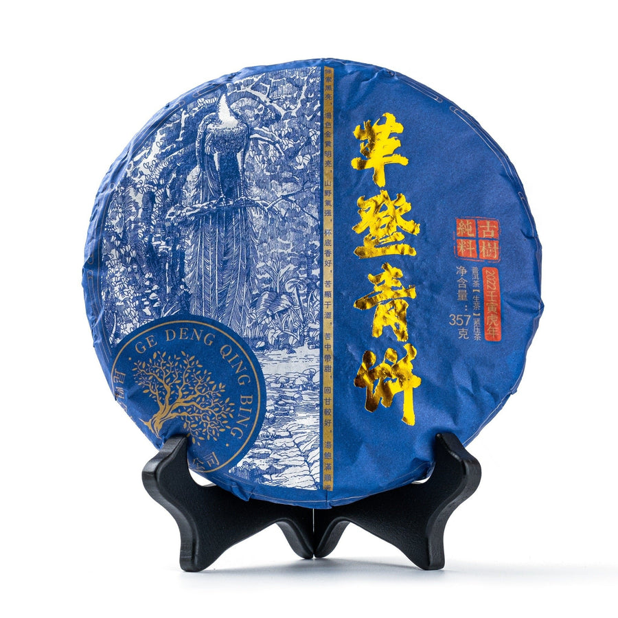 Ge Deng Sheng Puerh Tea (2022 year, 357g)