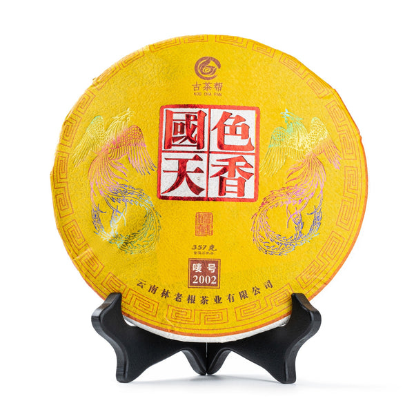 Guose Tianxiang Shu Puerh Tea (2020 year, 357g)