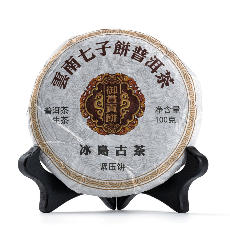 Icelandic Ancient Tea Imperial Tribute Sheng Puerh Tea (2020 year, 100g)
