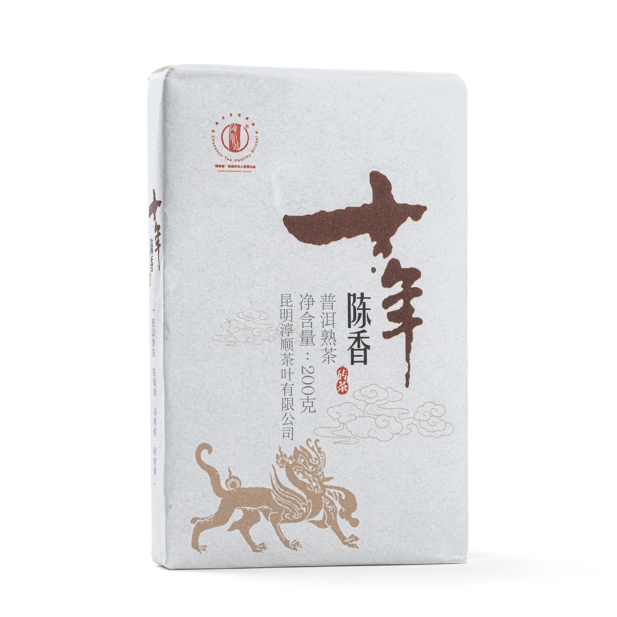 Chen Xiang Shu Puerh Tea Brick (2013 year, 200g) – Green Astra Corp.