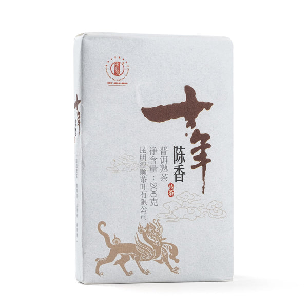 Chen Xiang Shu Puerh Tea Brick (2013 year, 200g)