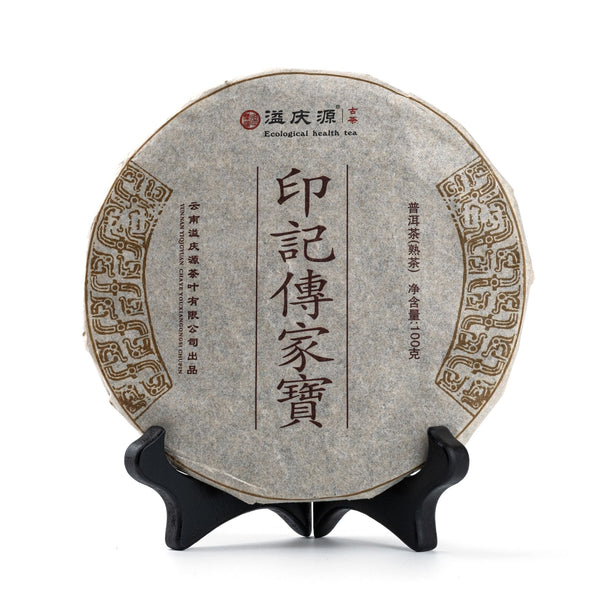 Palace Shu Puerh Tea (2014 year, 100g)