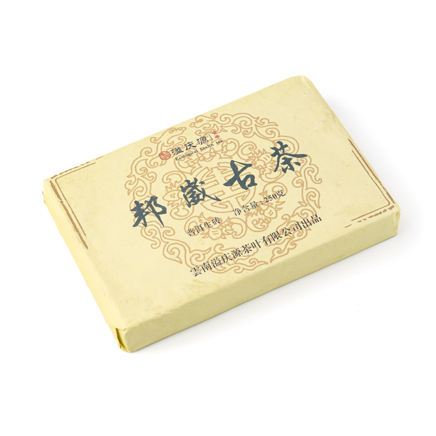 Bangwei Ancient Tea Sheng Puerh Tea Brick (2020 year, 250g)