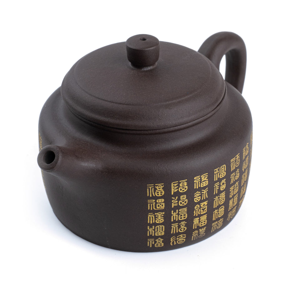 Thousand Blessings Zini De Zhong Yixing Teapot