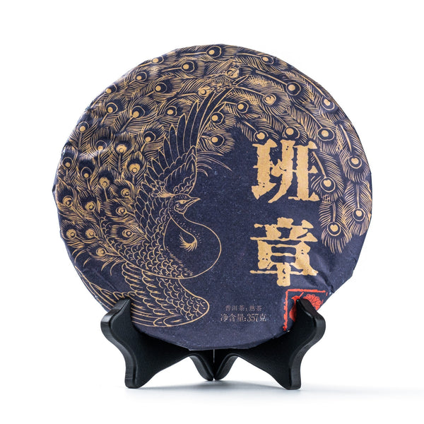 Old Banzhang Shu Puerh Tea (2016 year, 357g)